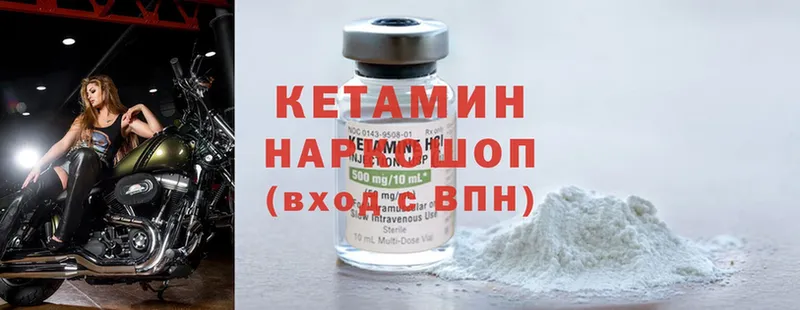 Кетамин ketamine  Гагарин 