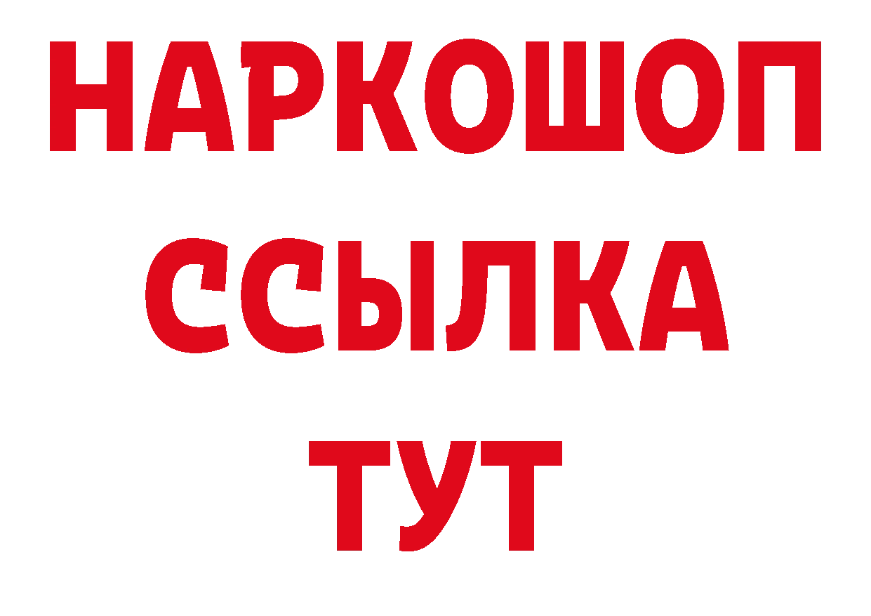 ТГК вейп зеркало площадка ОМГ ОМГ Гагарин