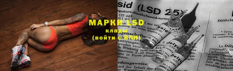 LSD-25 экстази кислота  Гагарин 